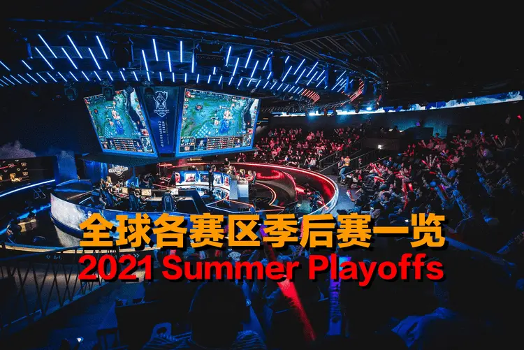 开云APP-V5轻取NS，Knight关键团战开团秒人激烈交锋2025世界赛，引爆全场热议的简单介绍