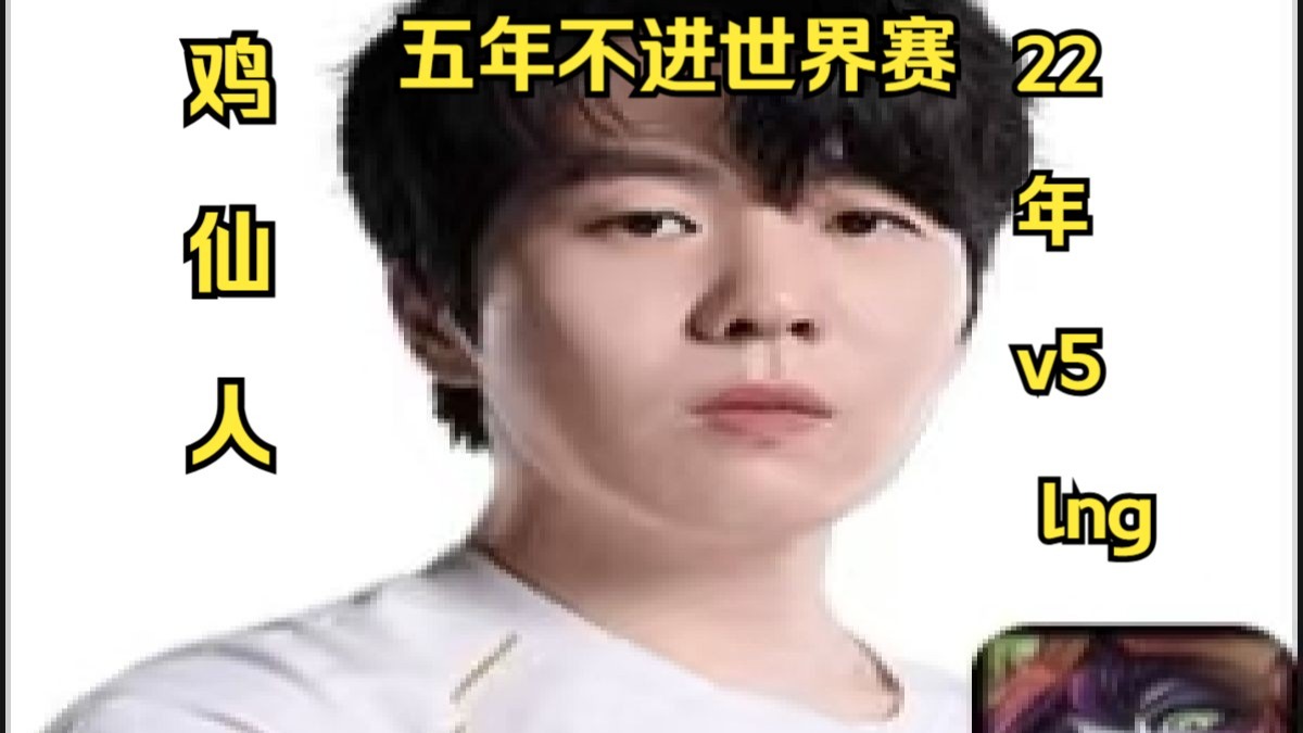 V5轻取NS,Knight关键团战开团秒人激烈交锋2025世界赛,引爆全场热议的简单介绍 V5轻取NS,Knight关键团战开团秒人激烈交锋2025世界赛,引爆全场热议的简单介绍